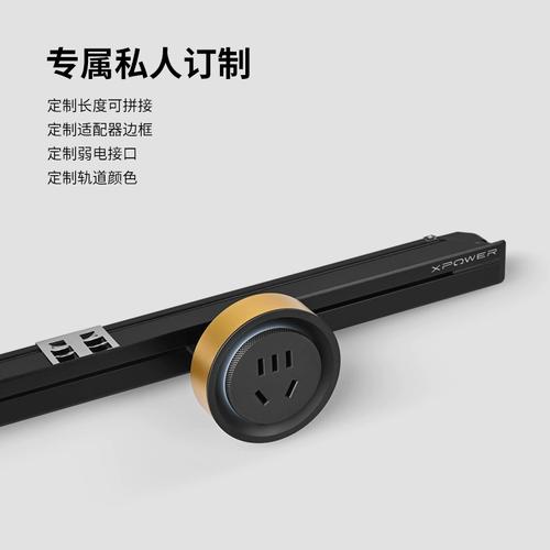 明嵌巴赫-艾宝沃xpower线性插座超薄极窄极简嵌入式轨道插座