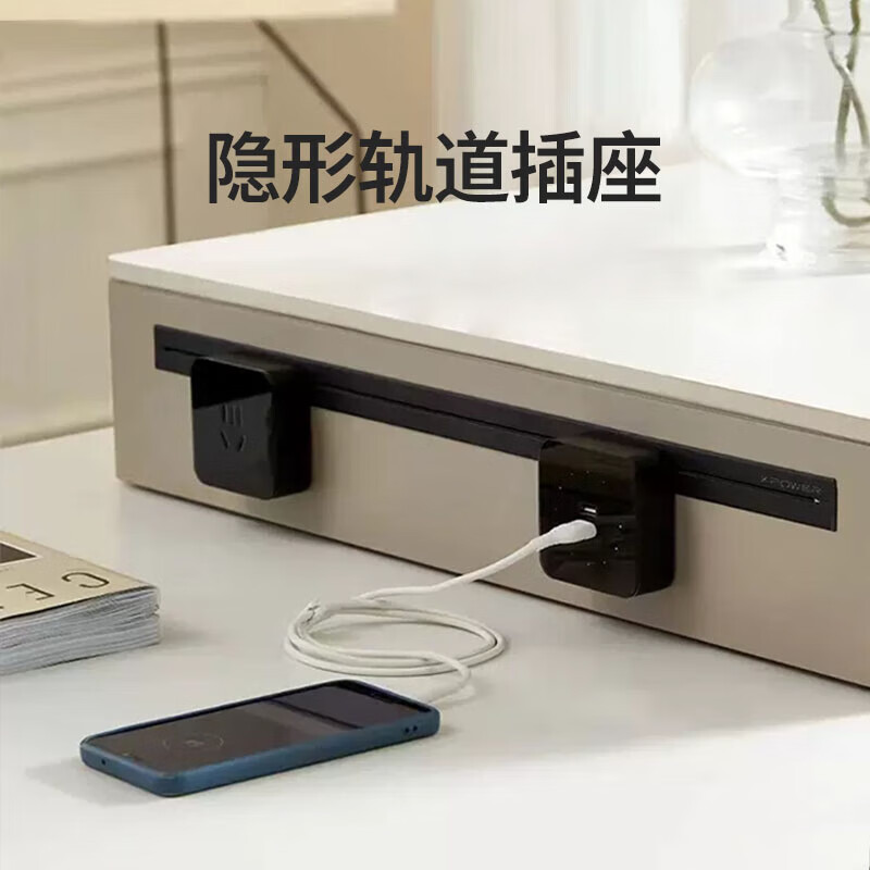 温诗欧线性轨道插座 藏着现代生活的电源艺术